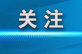 费迪南德：萨卡是顶级但未到世界级，他还得在欧冠中证明自己